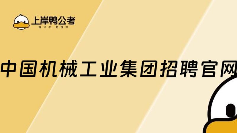 热作模具钢：揭秘其性能与应用关键